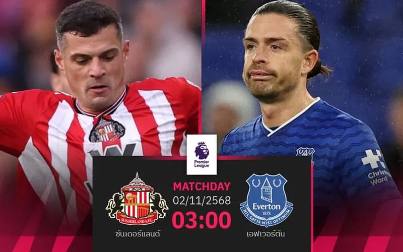 วิเคราะห์บอล ซันเดอร์แลนด์ พบ เอฟเวอร์ตัน นัดที่ 10