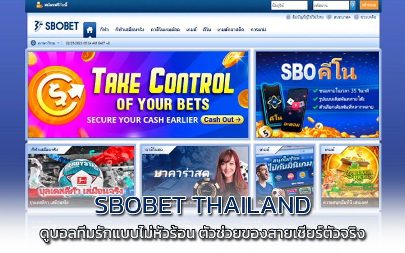 sbobet thailand 2026