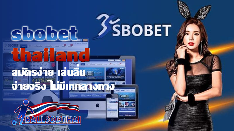 sbobet thailand