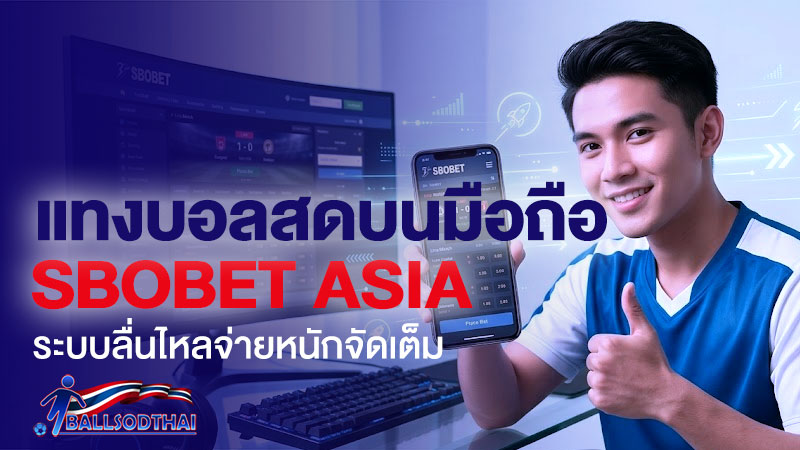 sbobet asia